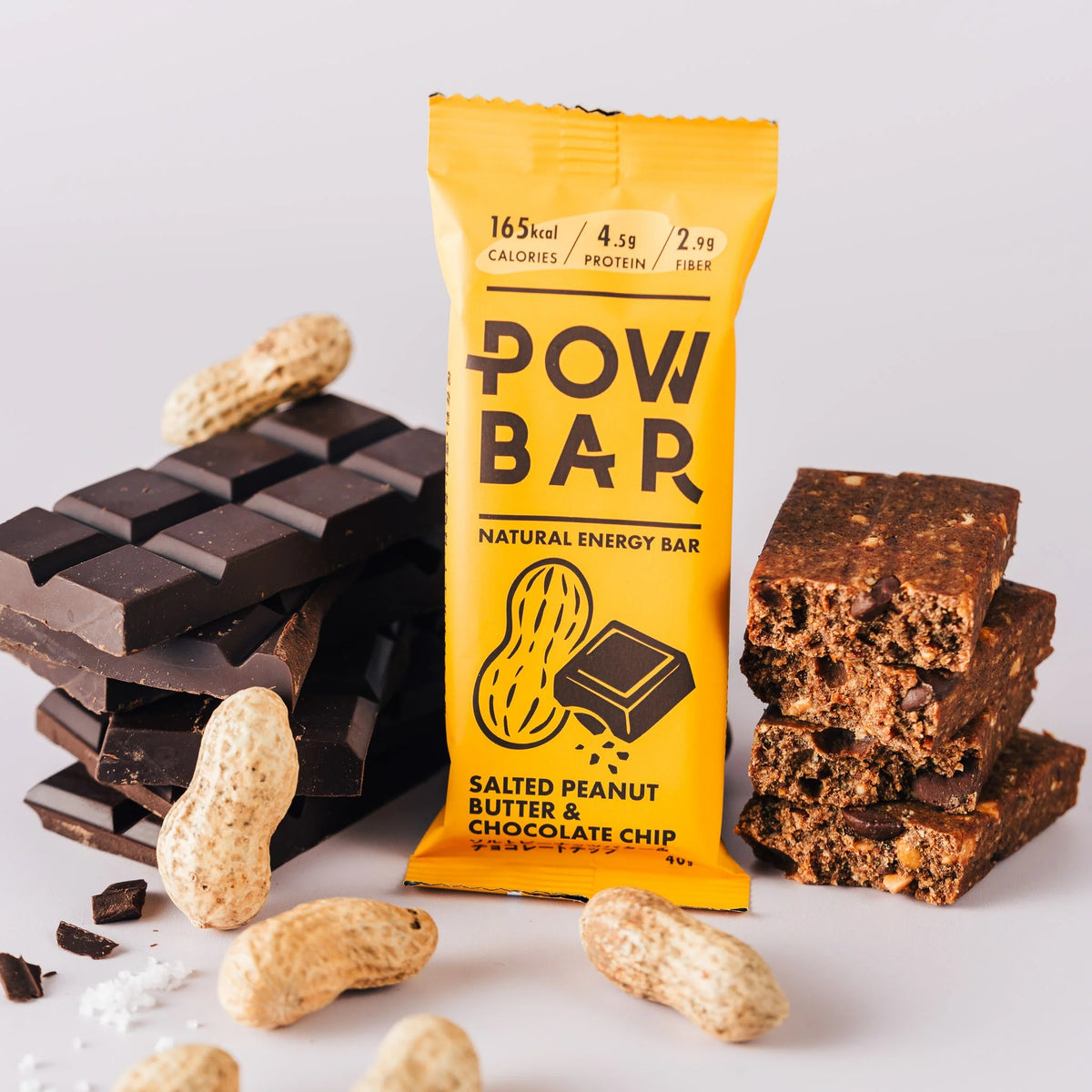 POW BAR ソルトピーナッツバター＆チョコレートチップ｜無添加・プラントベース・エナジーバー｜CYCLISM