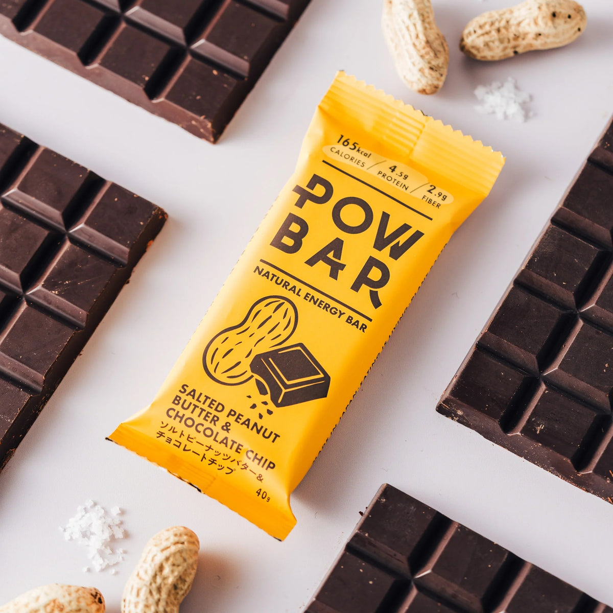 POW BAR ソルトピーナッツバター＆チョコレートチップ｜無添加・プラントベース・エナジーバー｜CYCLISM