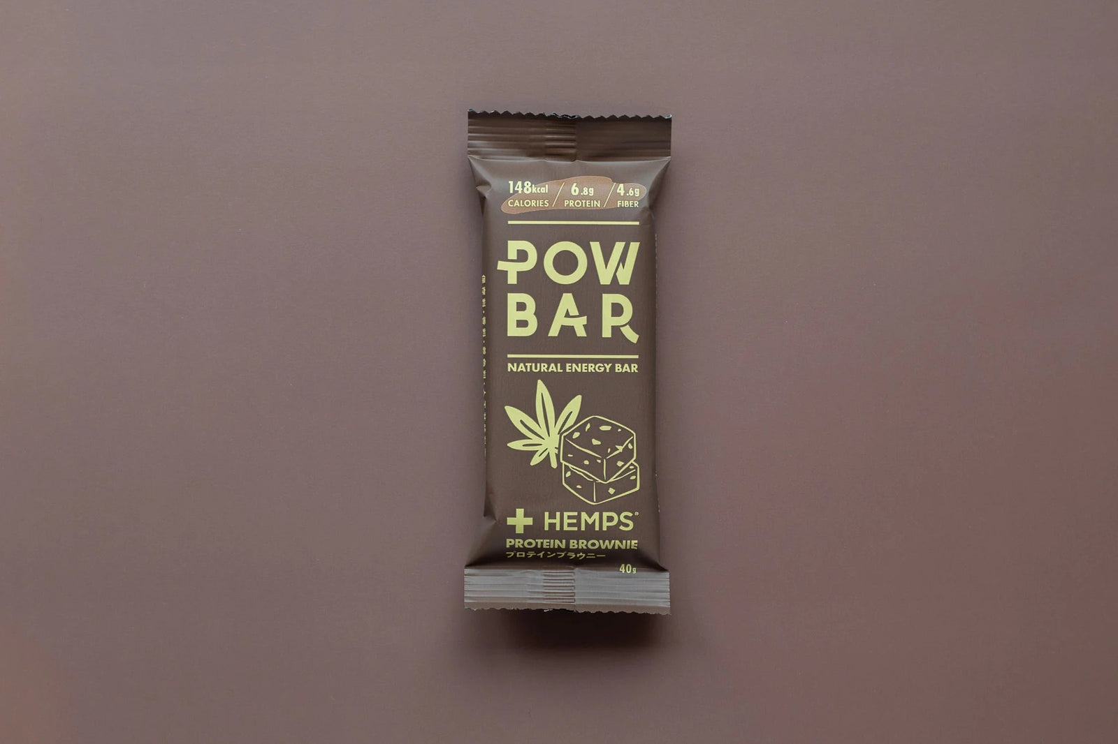 POW BAR プロテインブラウニー｜エネジーバー｜植物性6.8gたんぱく質入り｜グルテンフリー｜CYCLISM