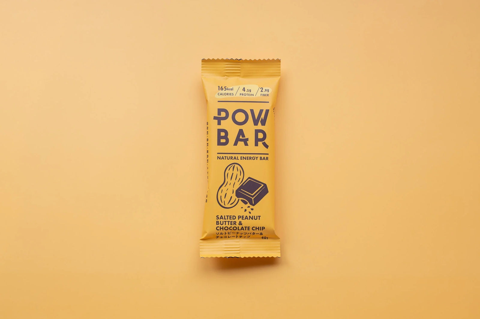 POW BAR ソルトピーナッツバター＆チョコレートチップ｜無添加・プラントベース・エナジーバー｜CYCLISM