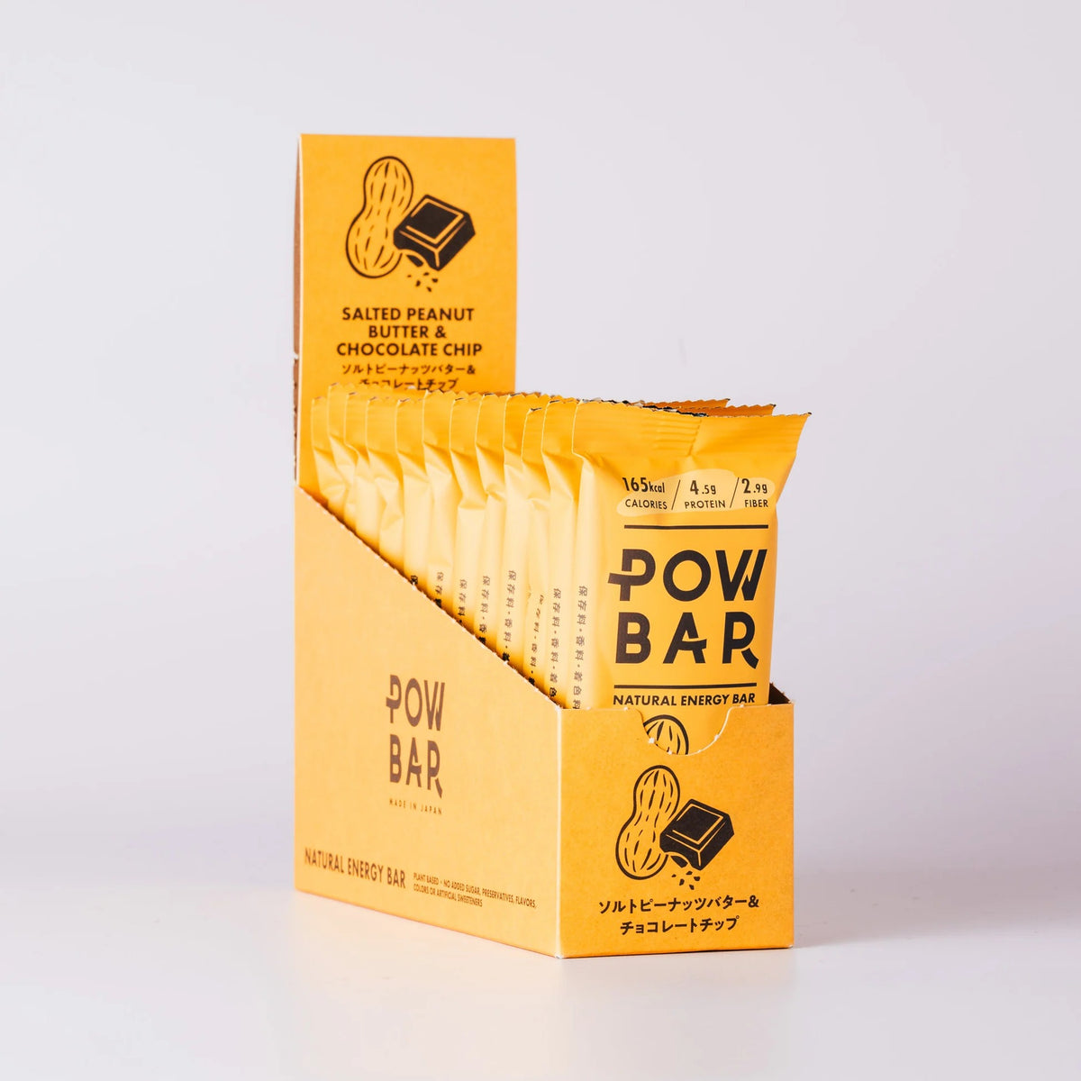POW BAR ソルトピーナッツバター＆チョコレートチップ｜無添加・プラントベース・エナジーバー｜CYCLISM
